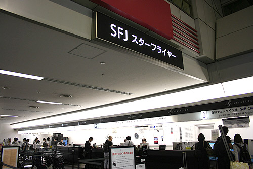 2011SFJ-001.jpg
