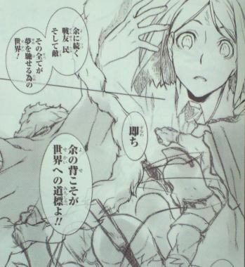 アルティマ・エースVOL3 Fate／Zero黒 (2)
