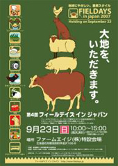 fd2007-poster0102.jpg