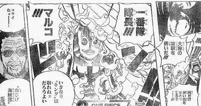 One Piece ワンピース 第553話 の簡易感想 もの日々