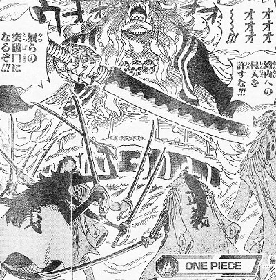 One Piece ワンピース 第554話 代将赤犬 の簡易感想 もの日々