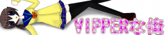 vip_20090820153244.png