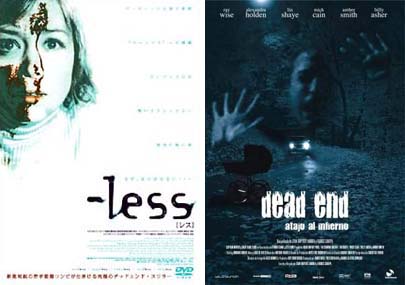 -less ［レス］poster
