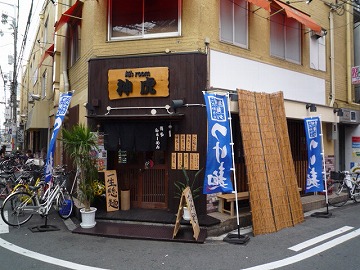 麺’s room 神虎 アメリカ村店